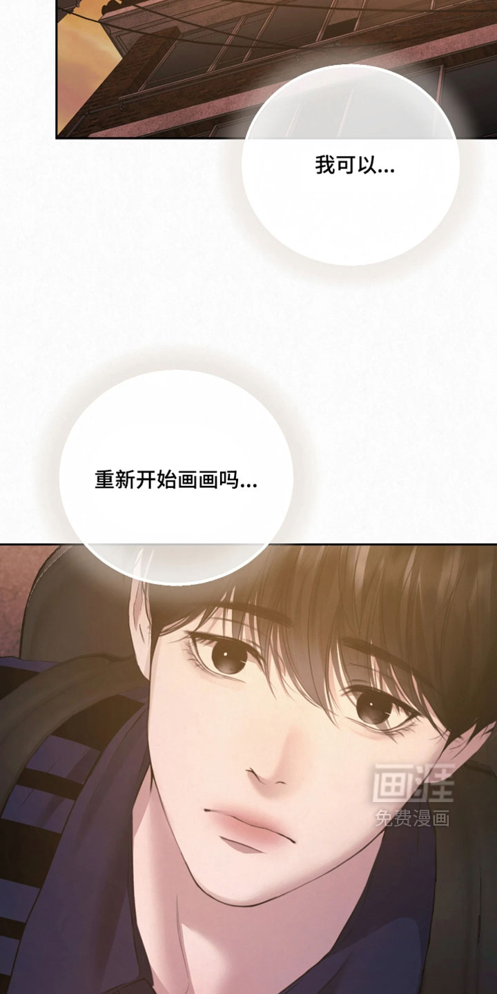 第41话14