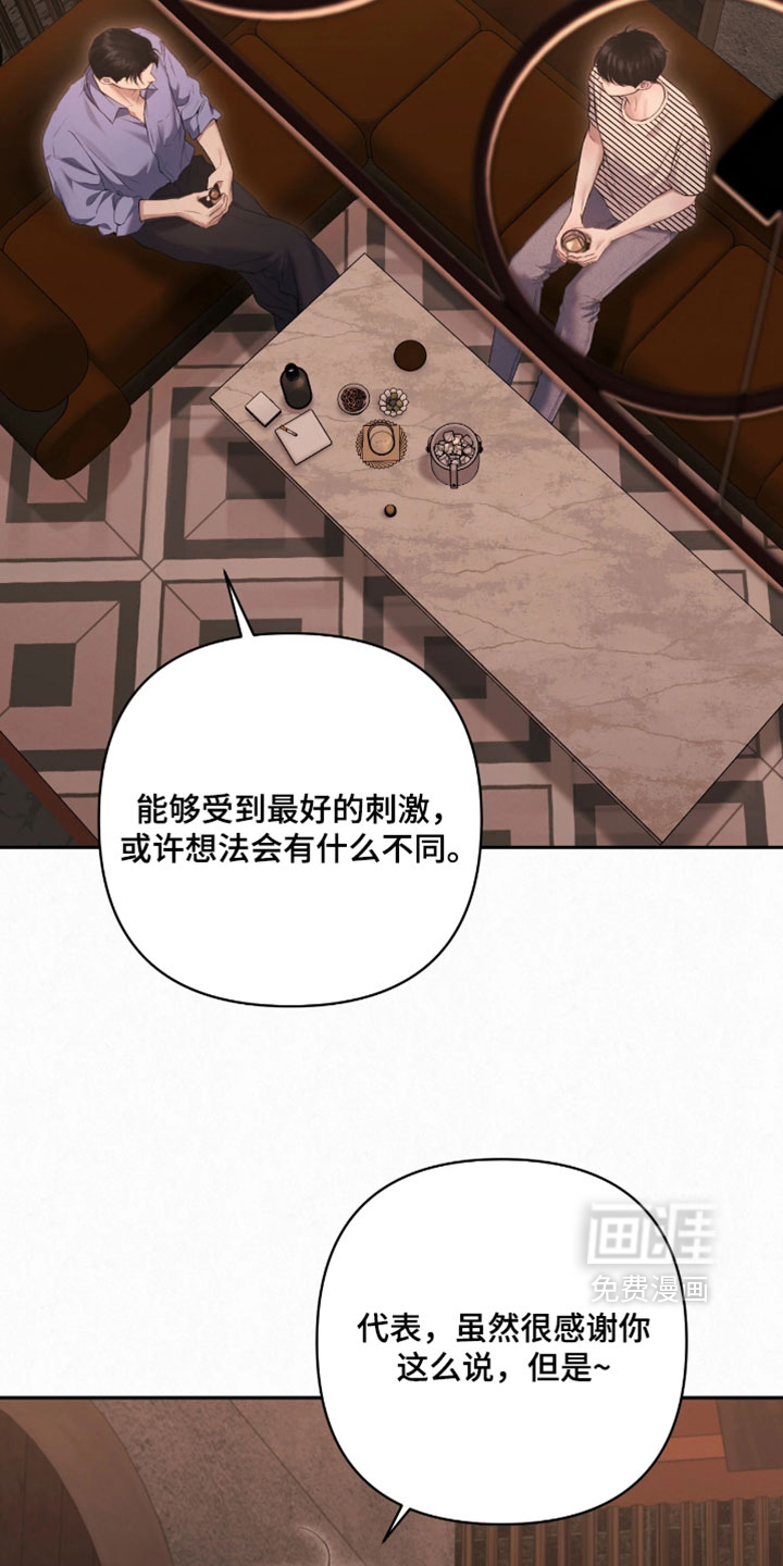 第41话4