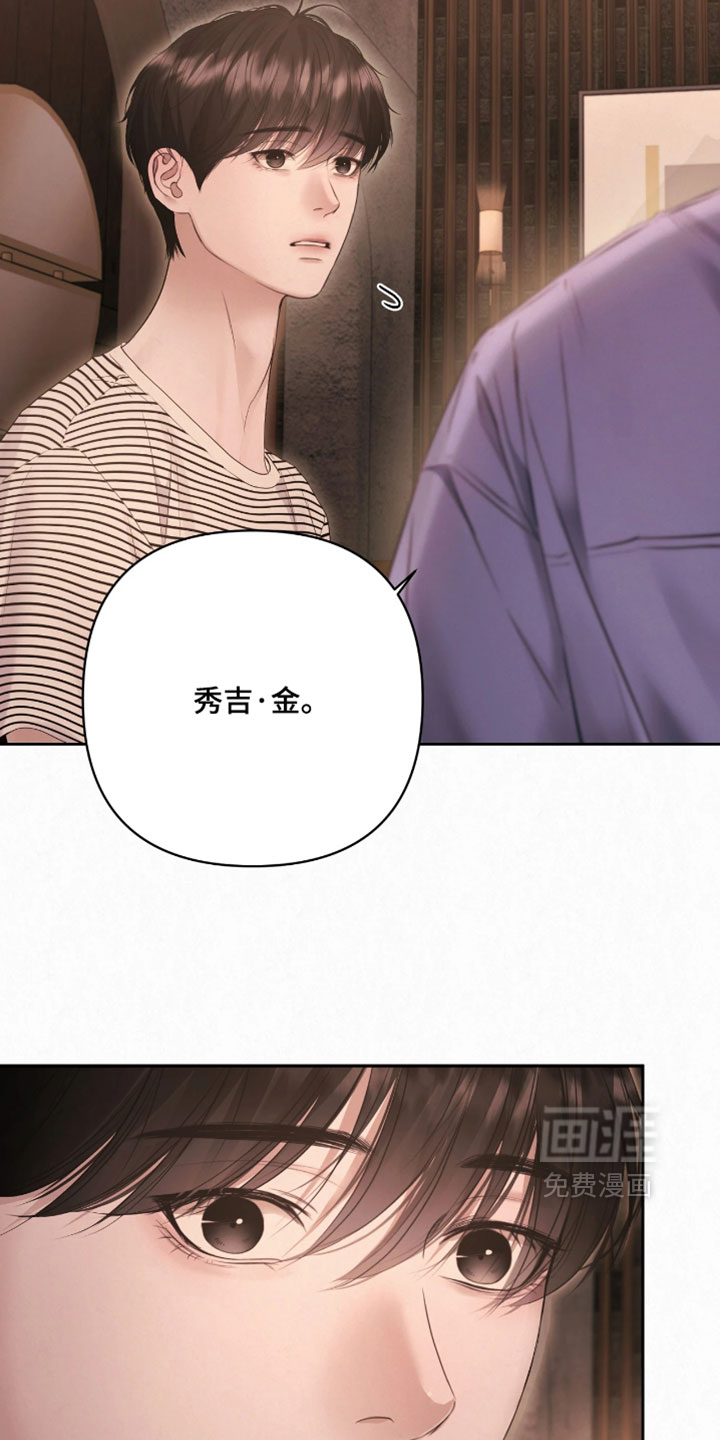 第41话5