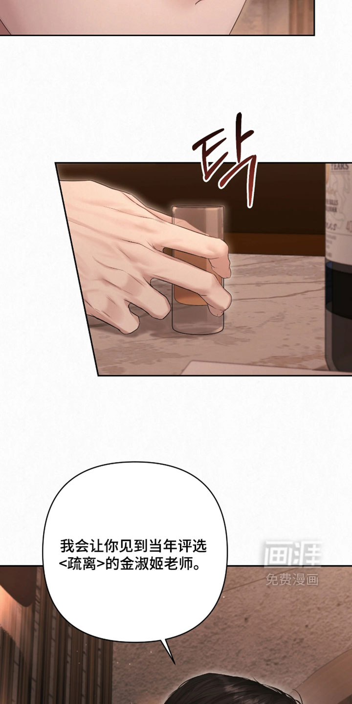 第41话6