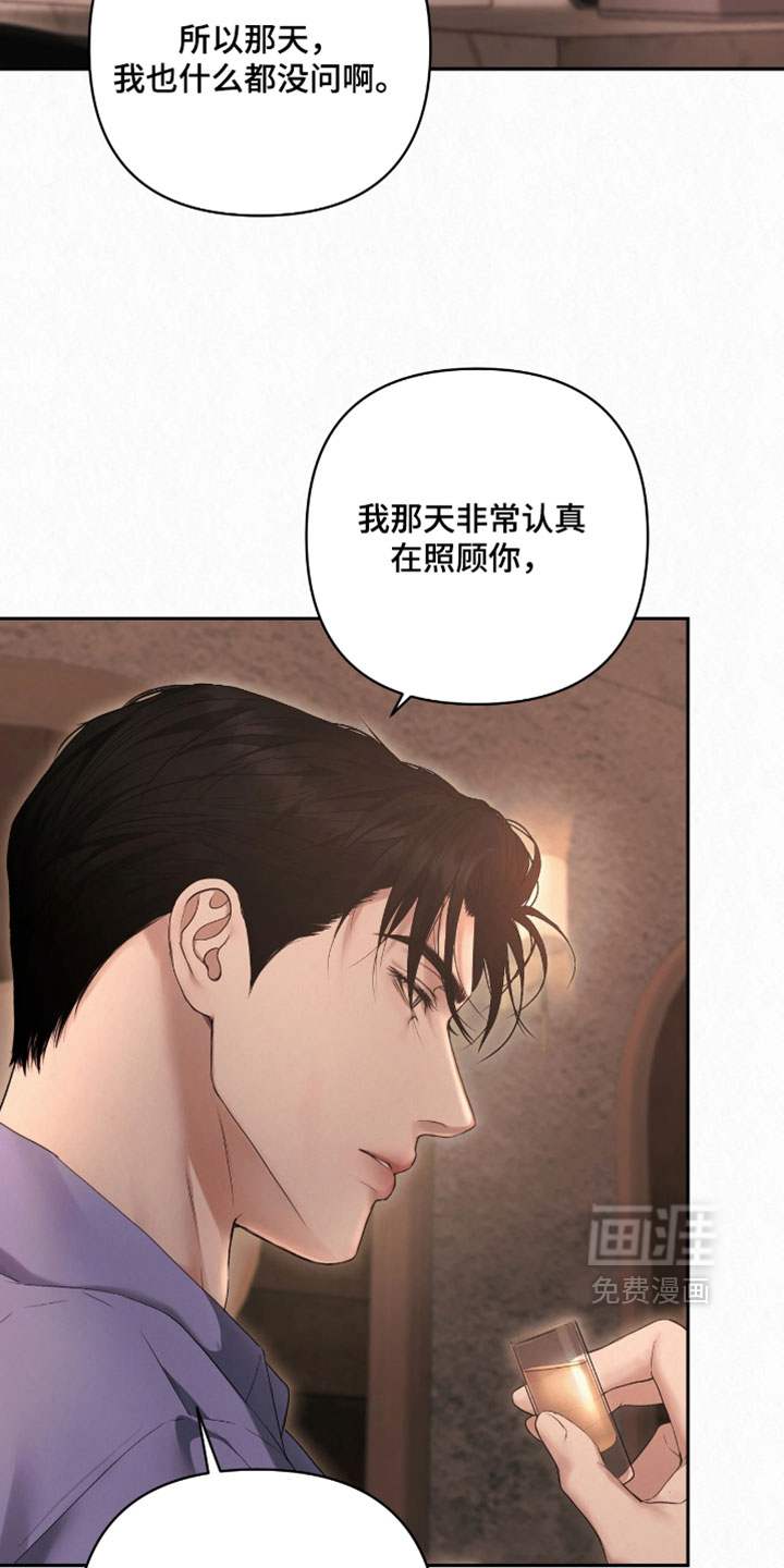 第40话14