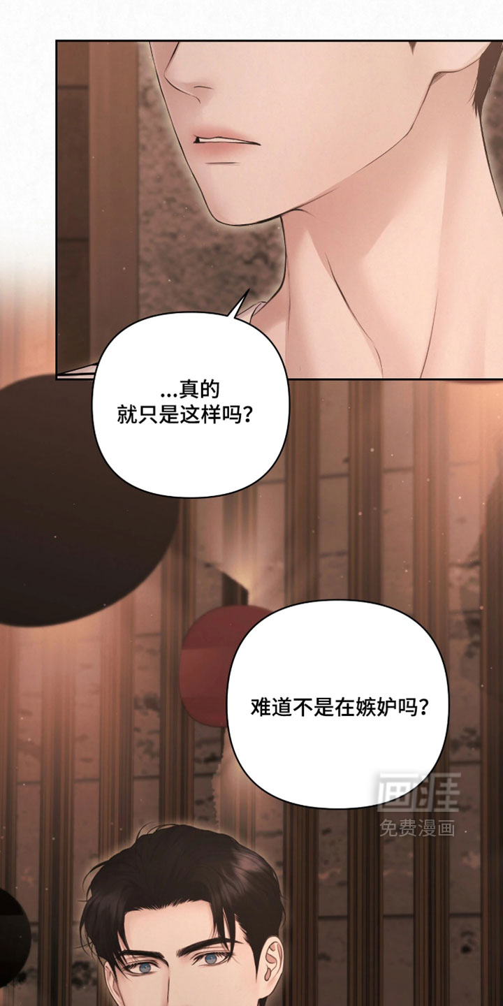 第40话6