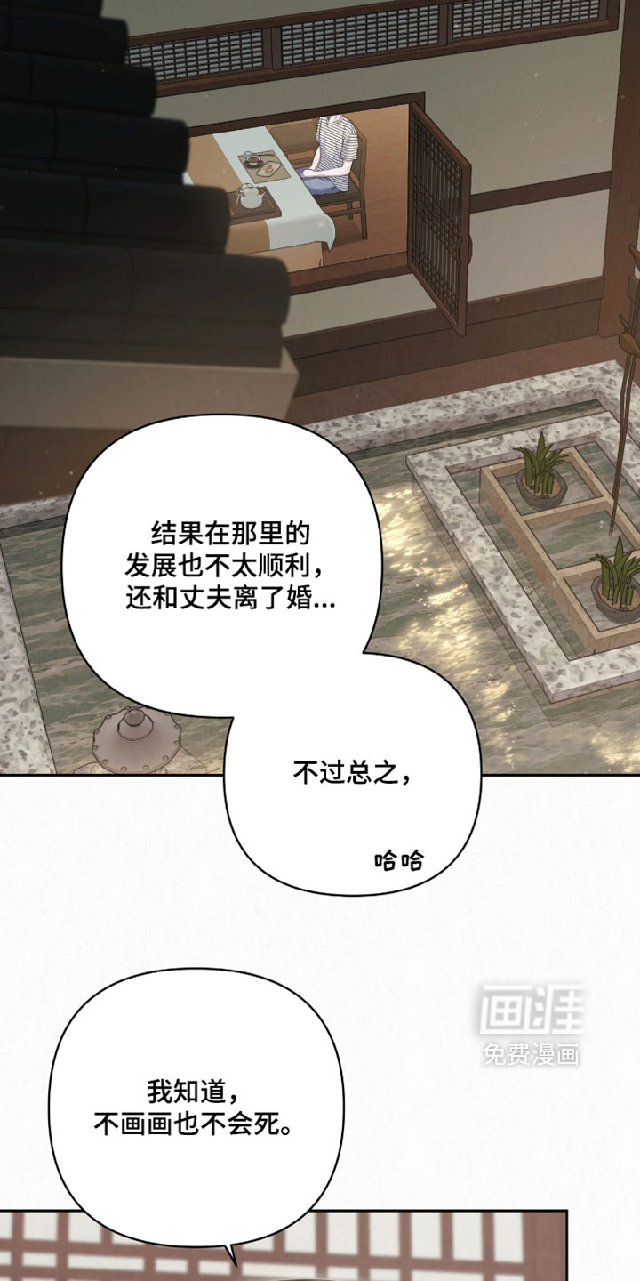 第38话1