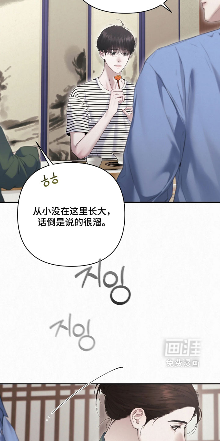 第38话12