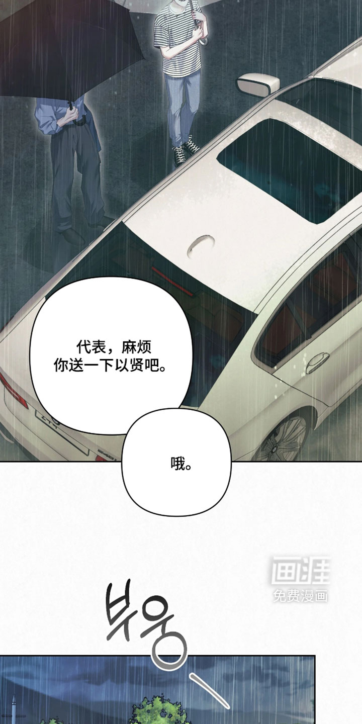 第38话20