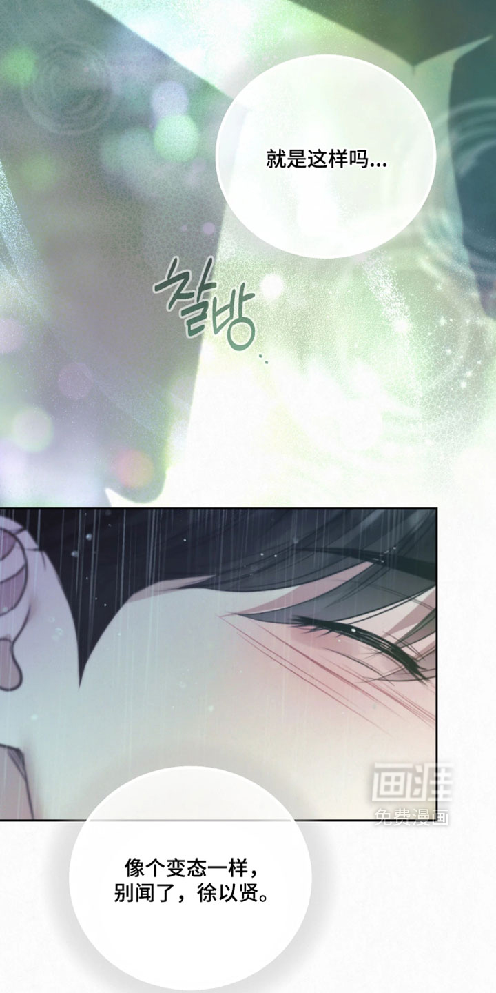 第38话25