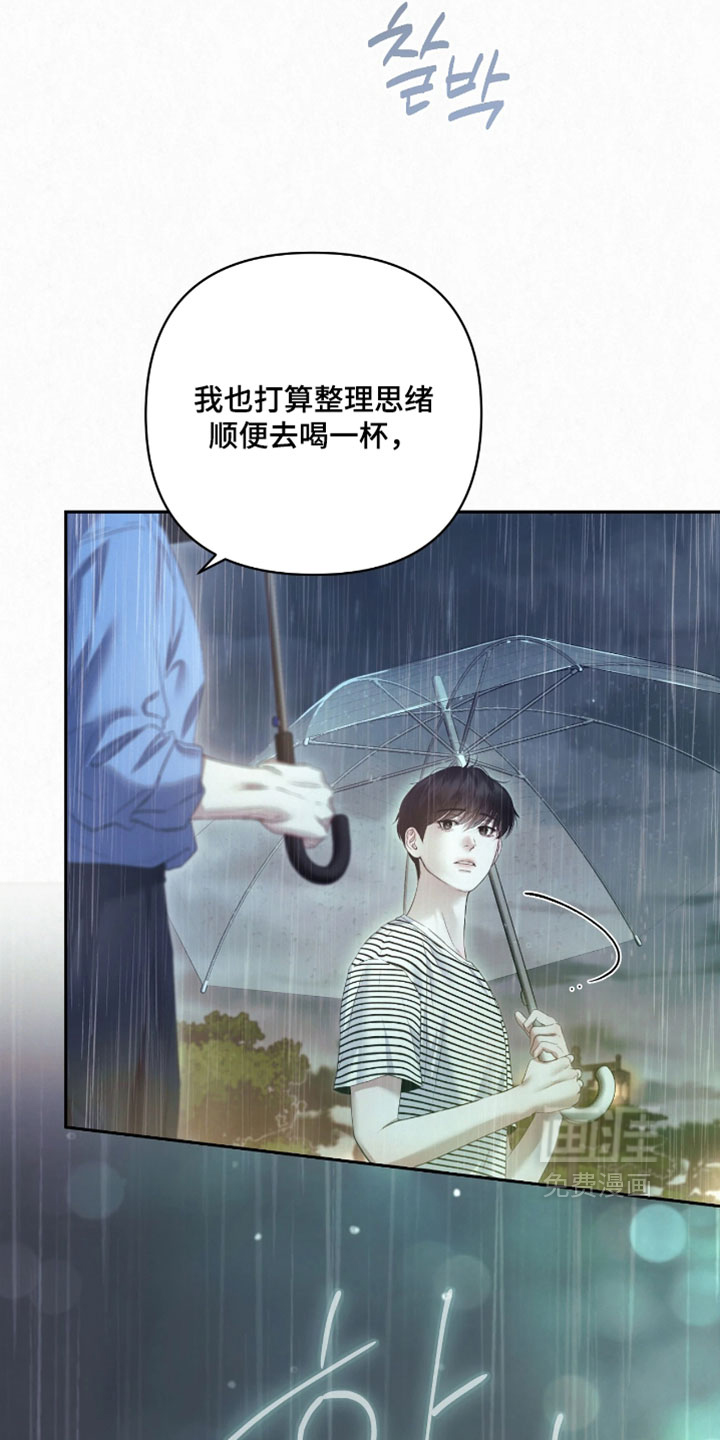 第38话28