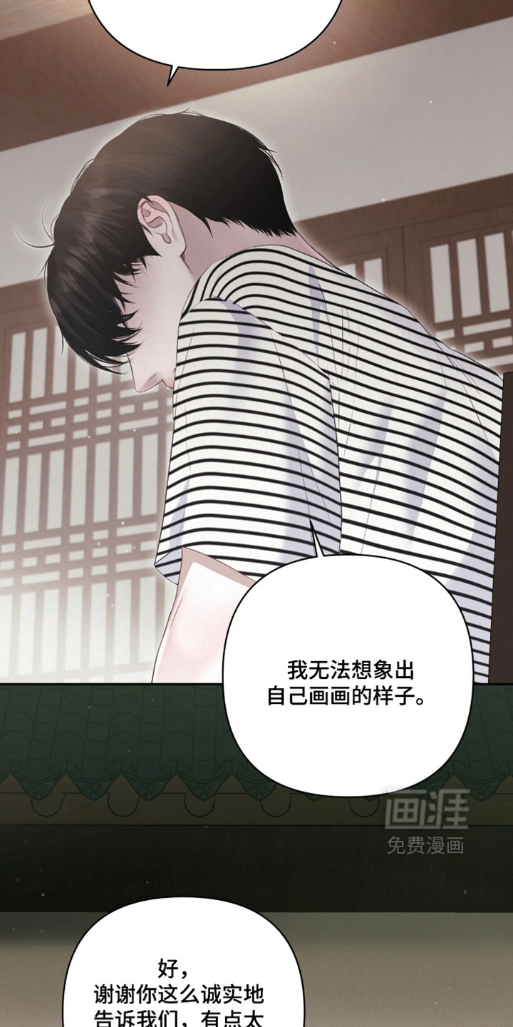 第38话5