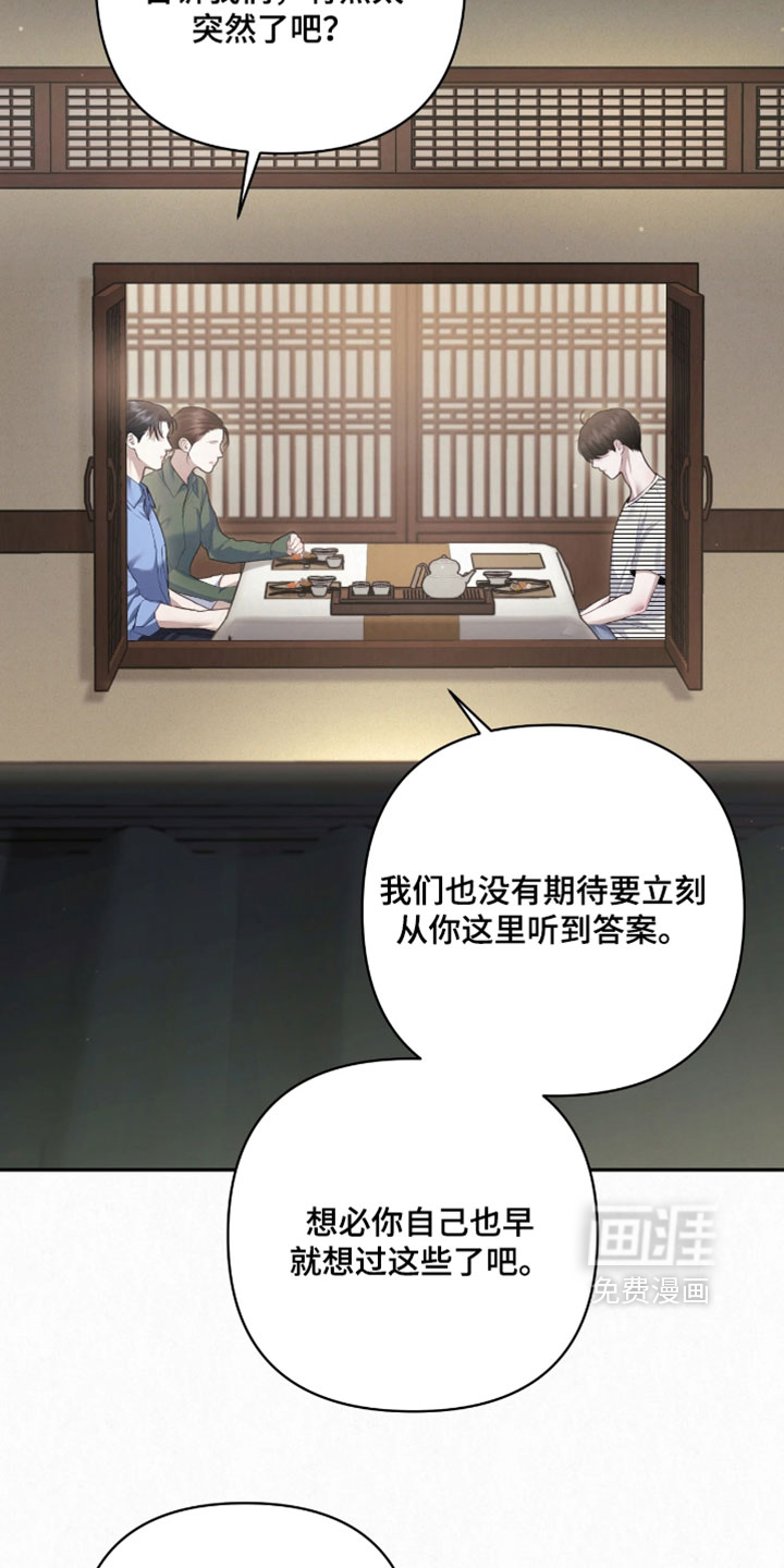 第38话6