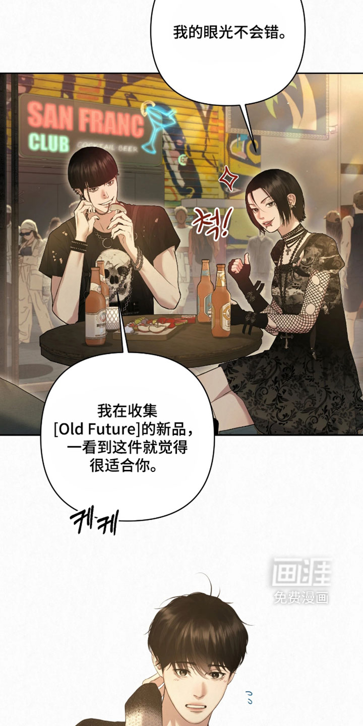 第50话13