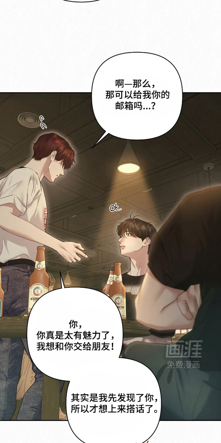 第50话24