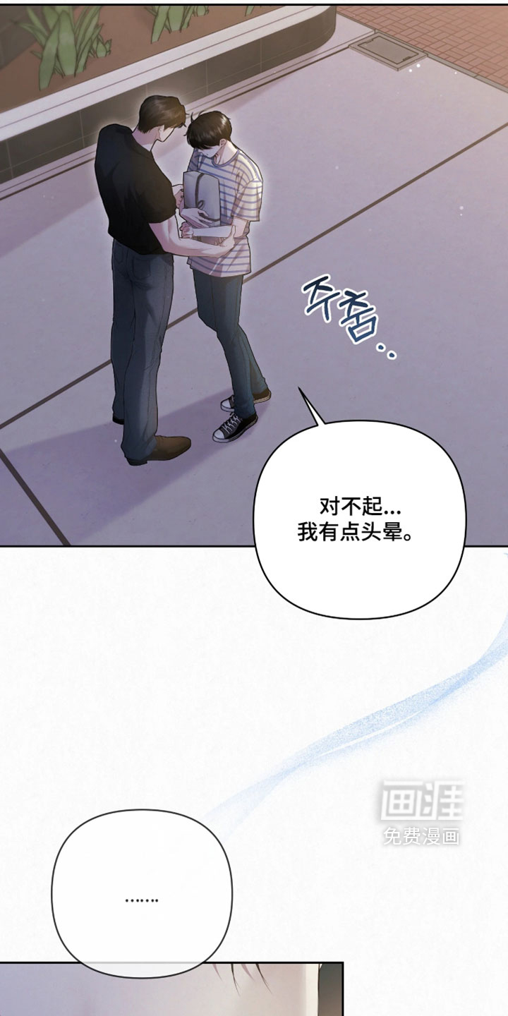 第50话5