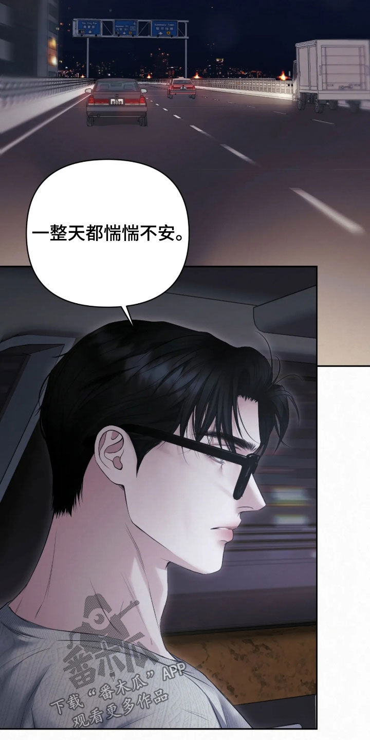 第57话12