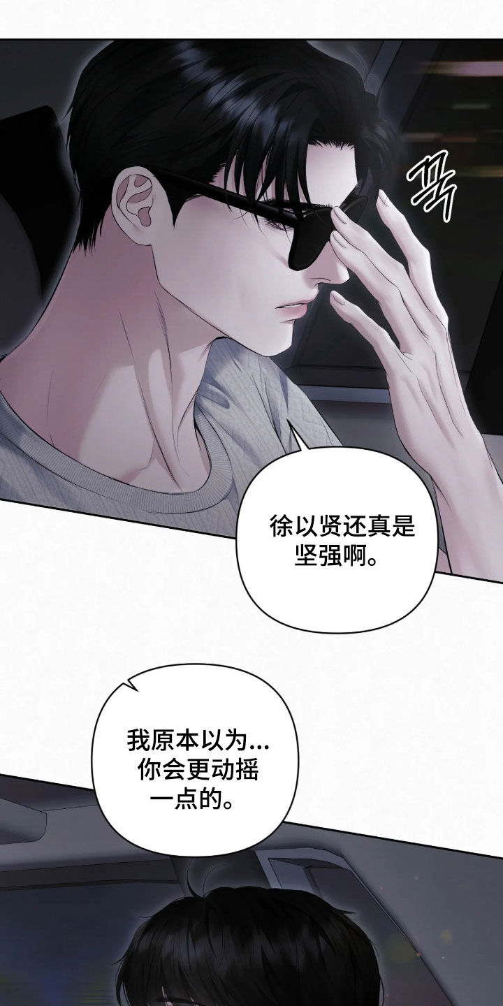 第57话15