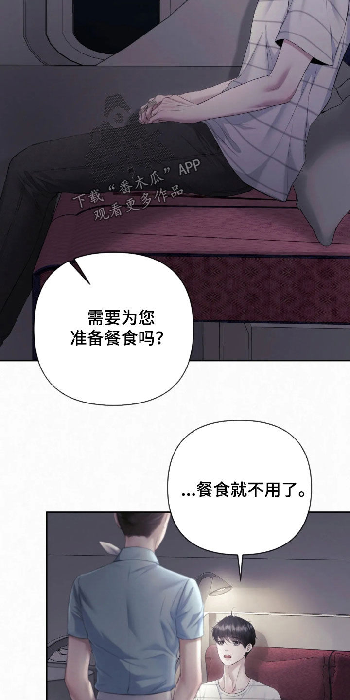 第57话19
