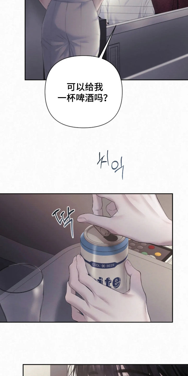 第57话20