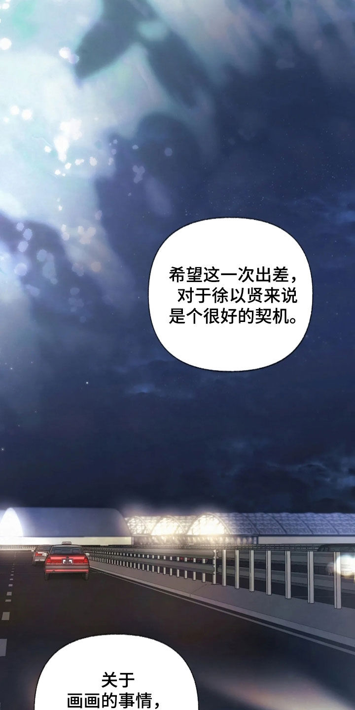 第57话22
