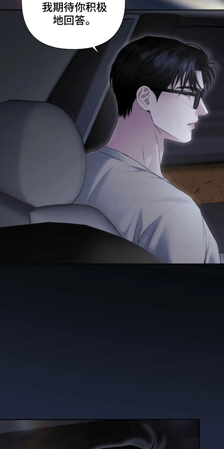 第57话23