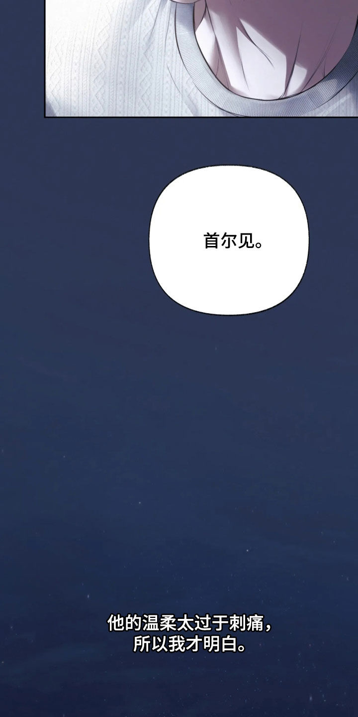 第57话25