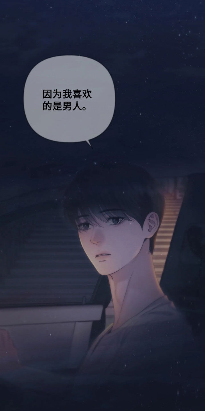 第57话26