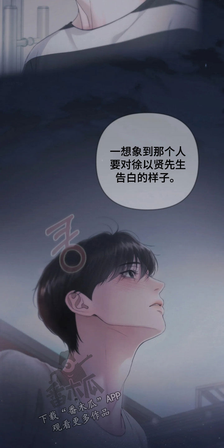 第57话29