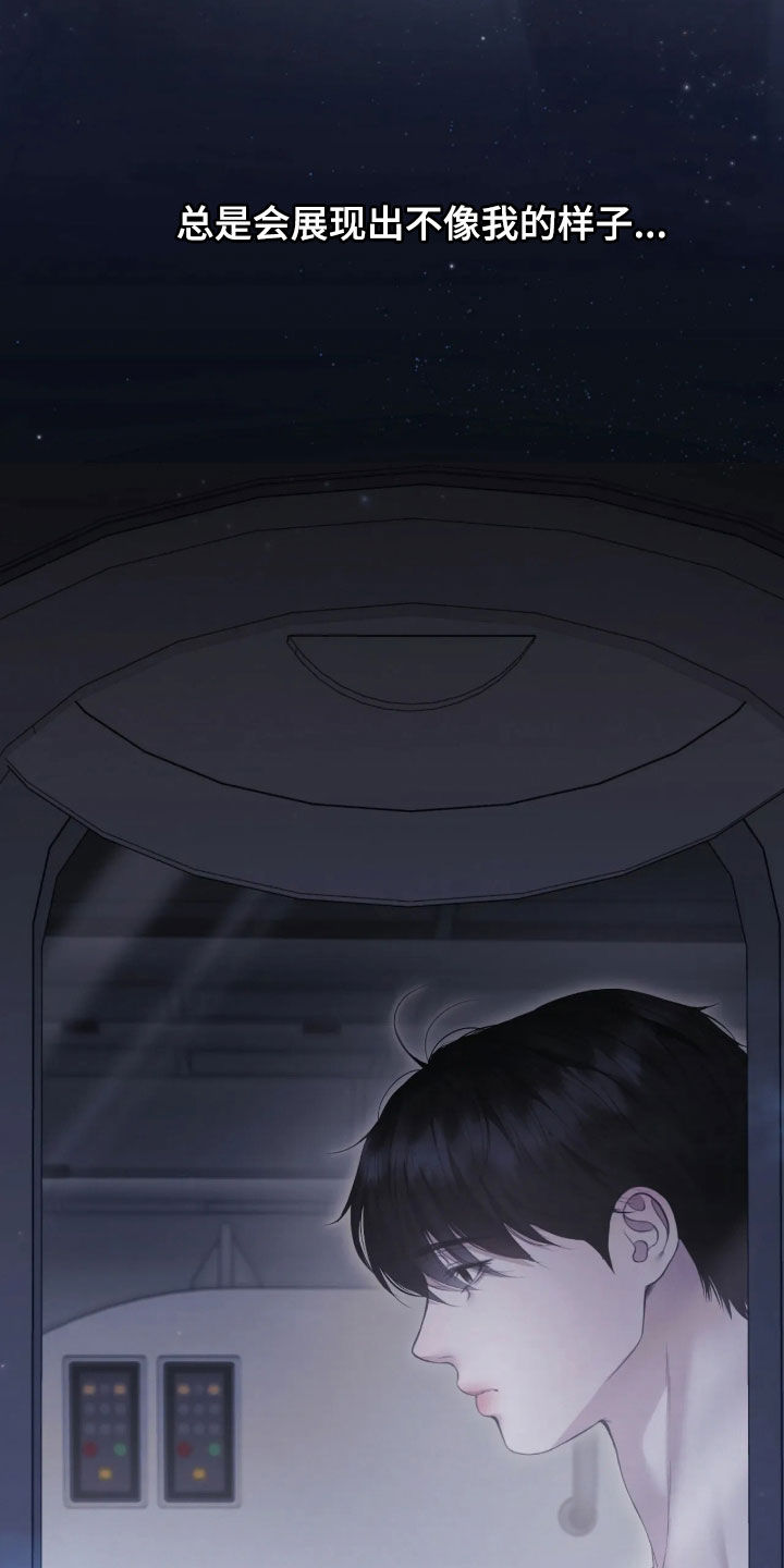 第57话30