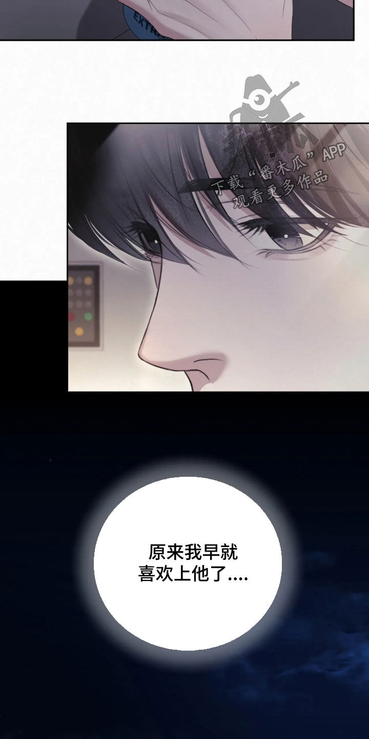 第57话32