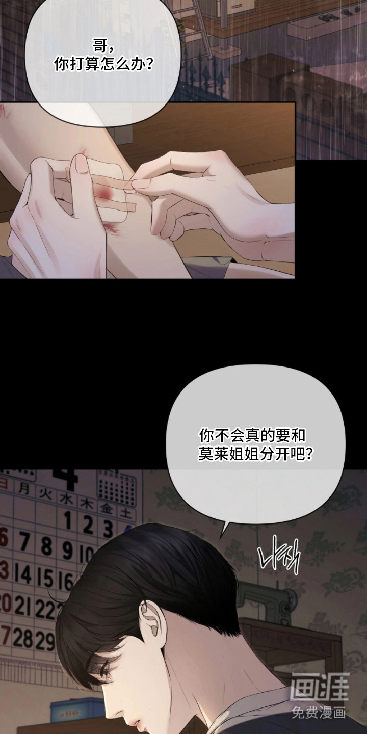 第3话1