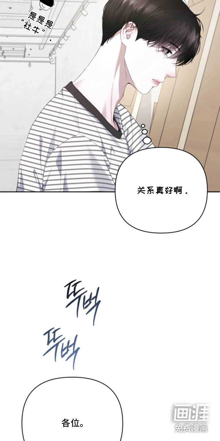 第3话10