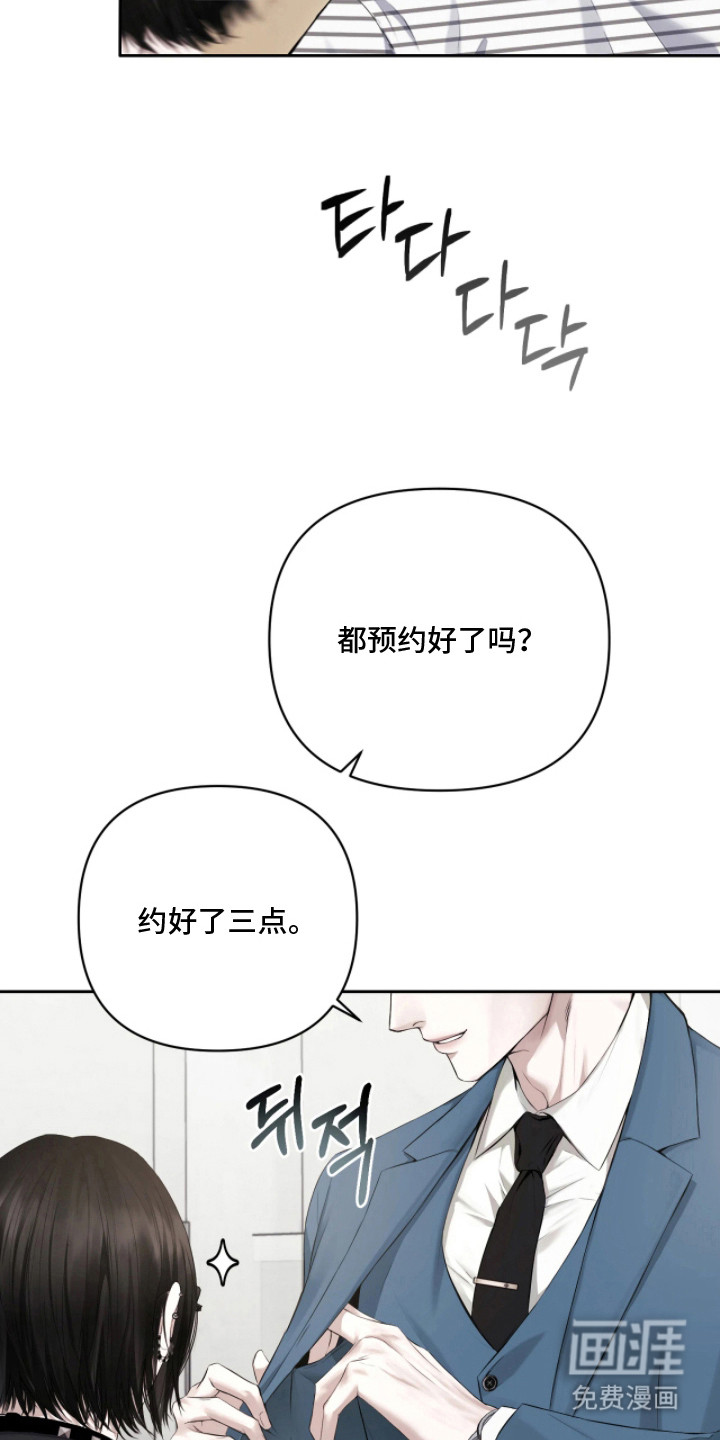 第3话13