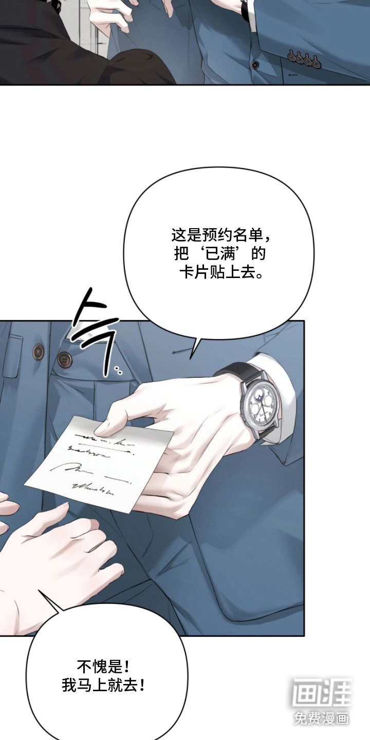第3话14