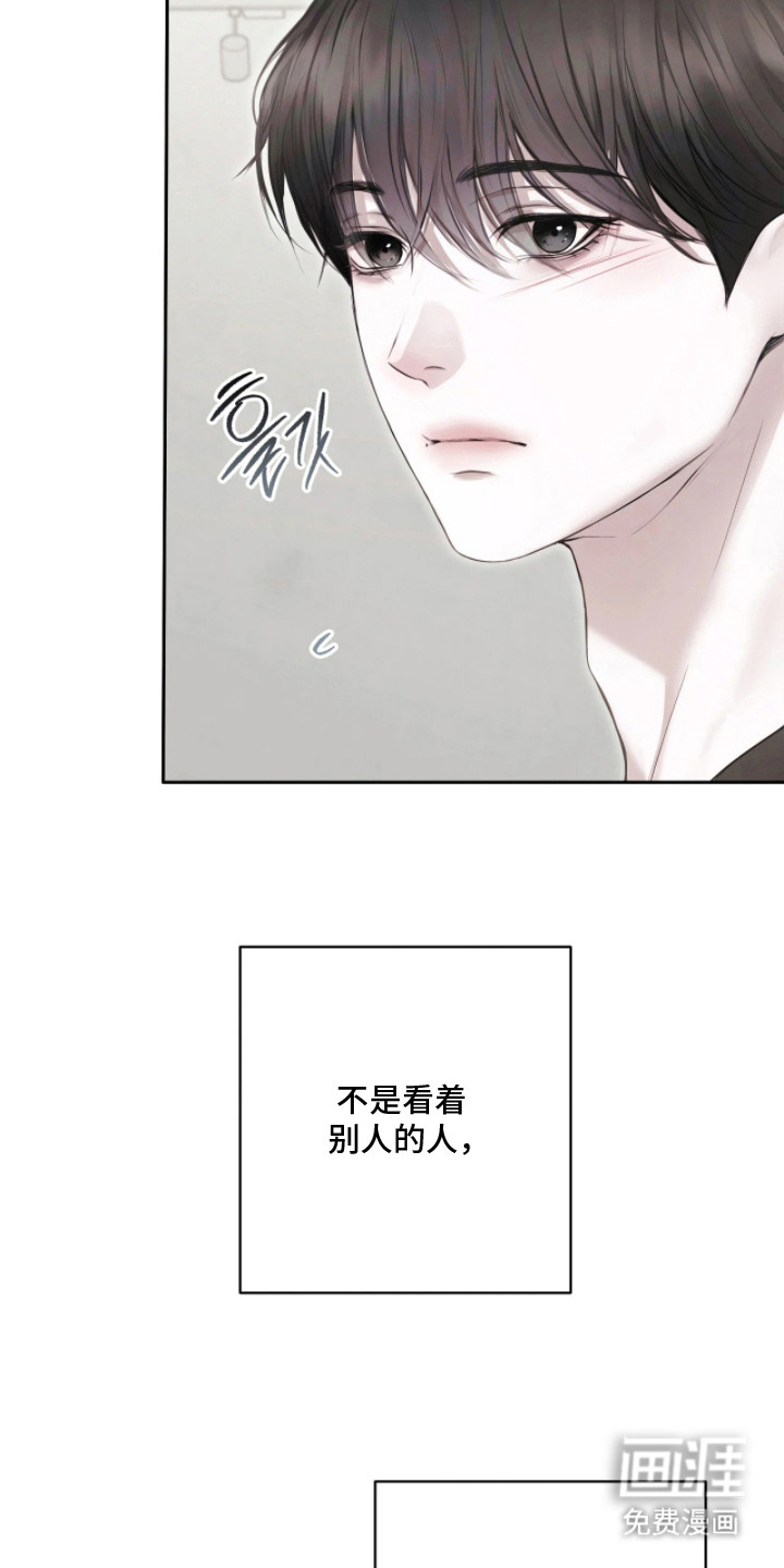 第3话19