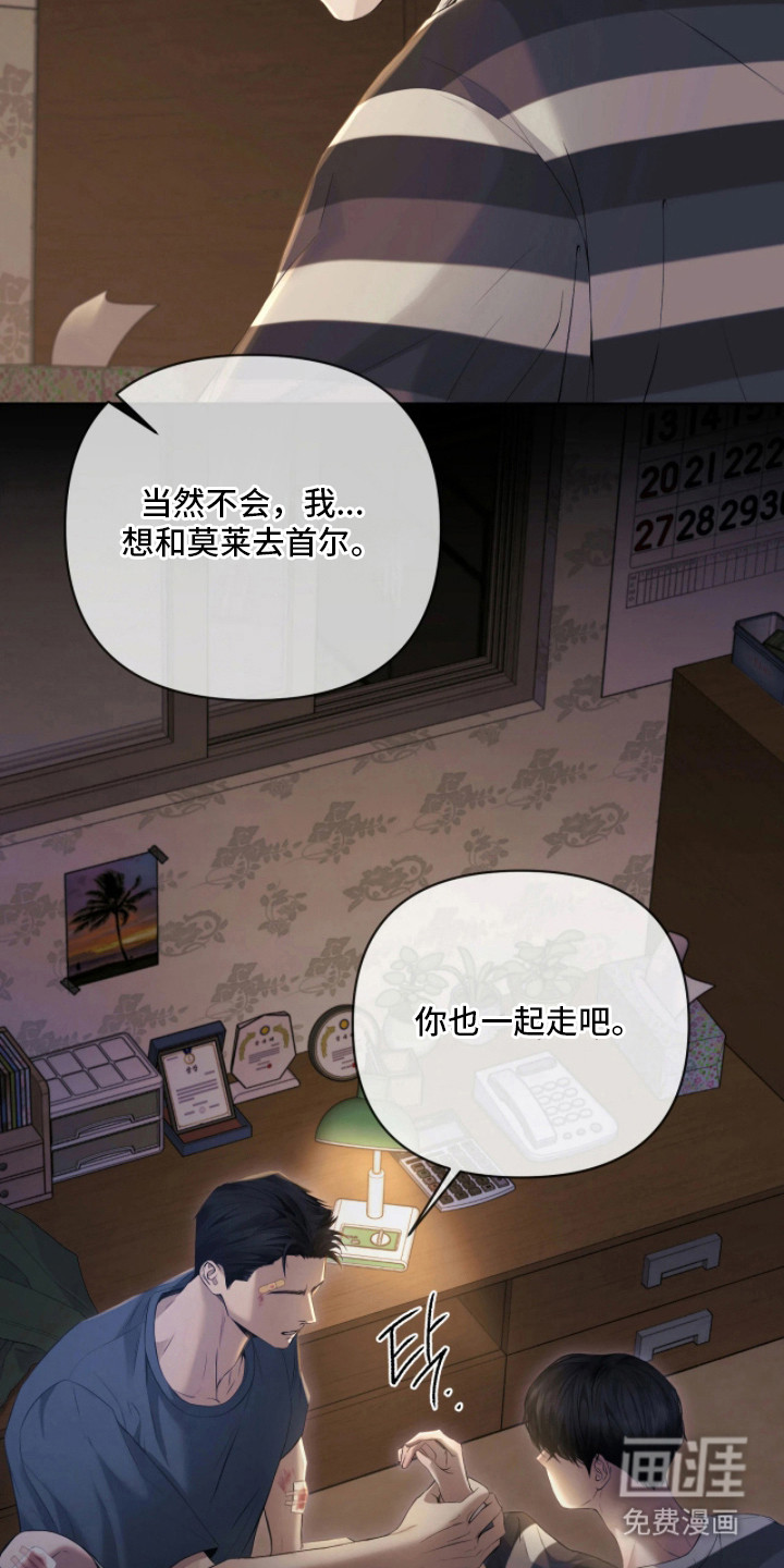 第3话2