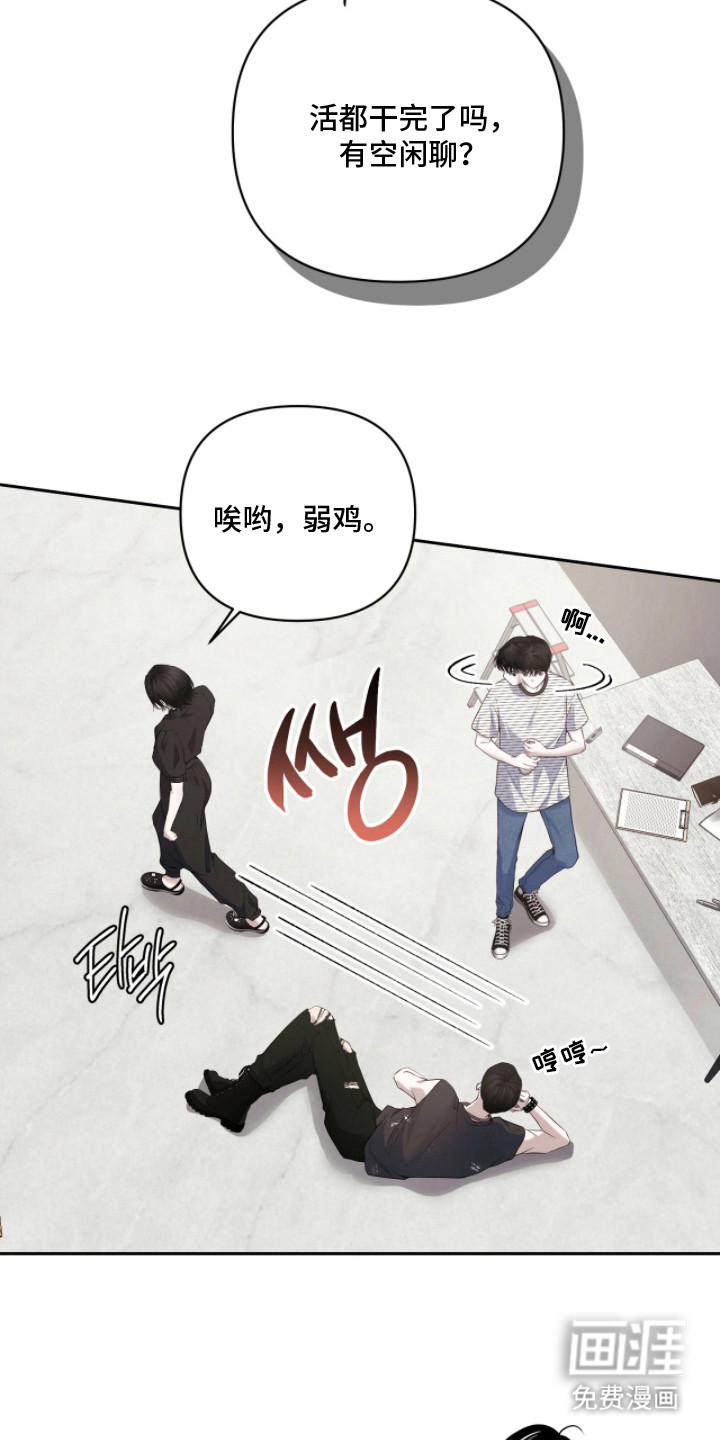 第3话5