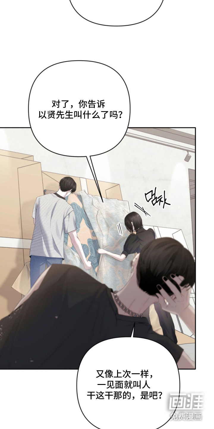 第3话7