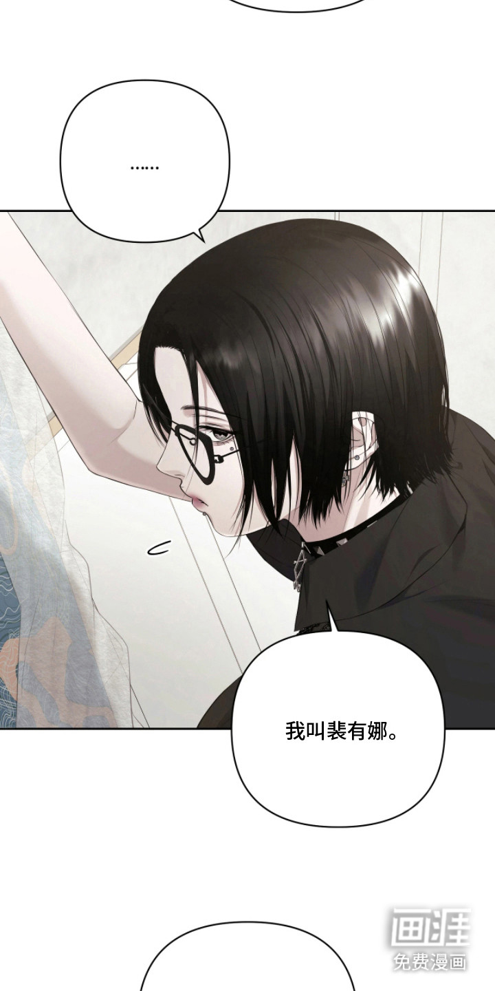 第3话8
