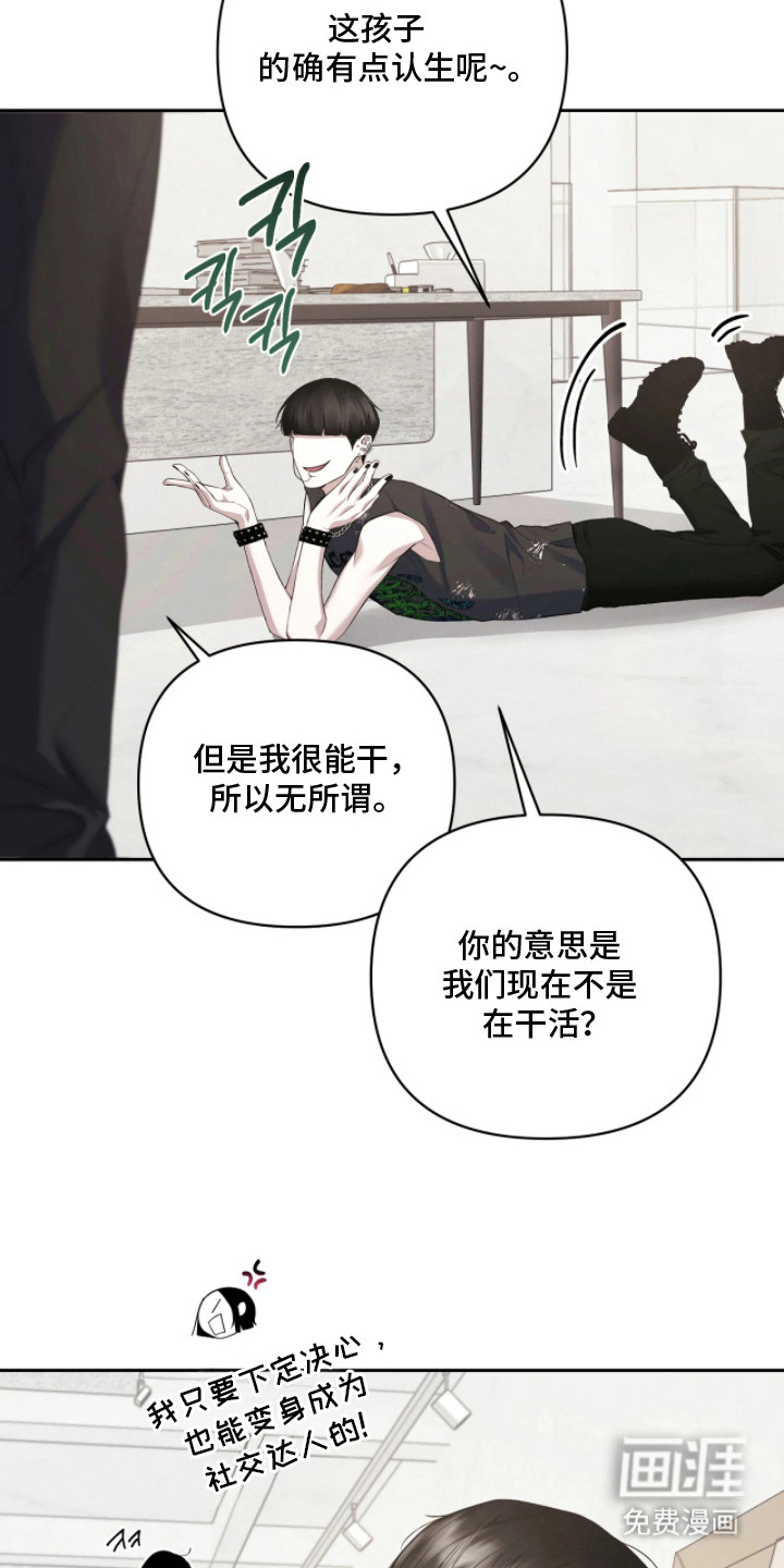 第3话9