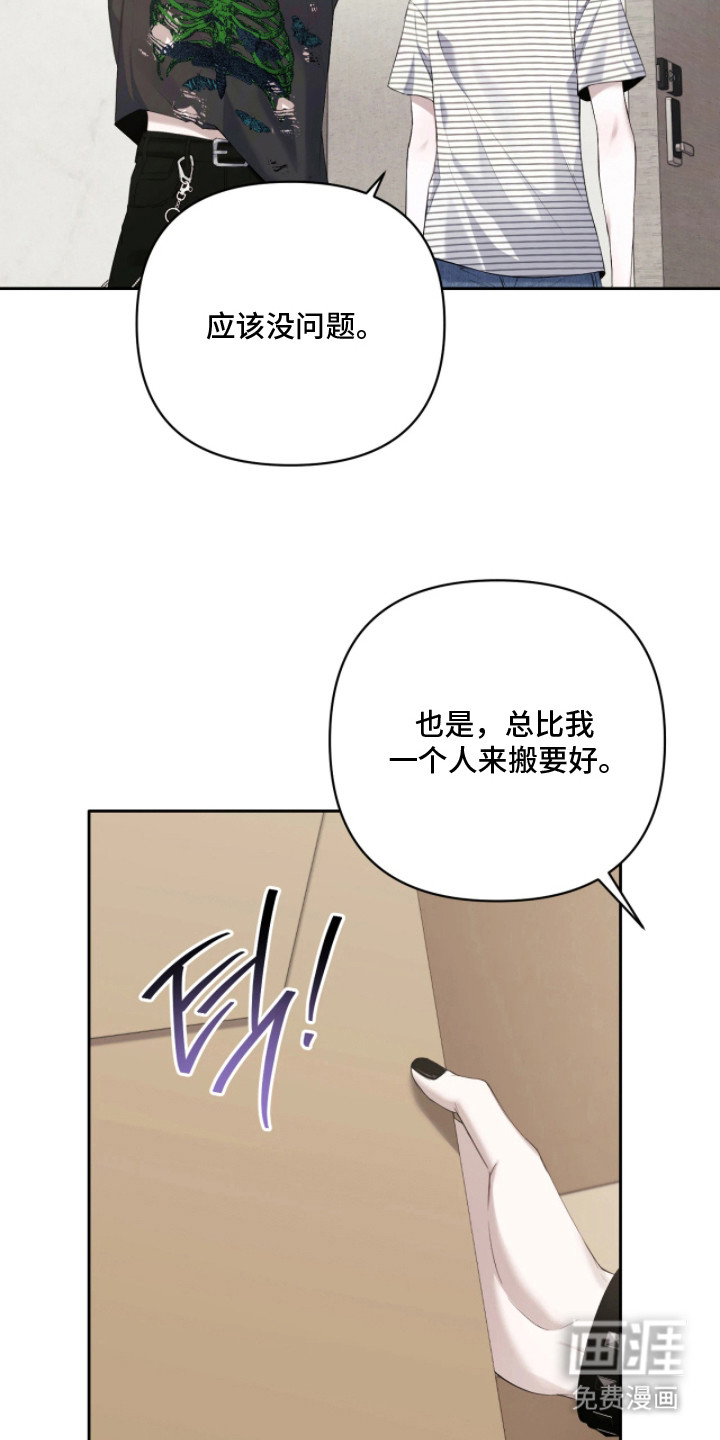 第2话10