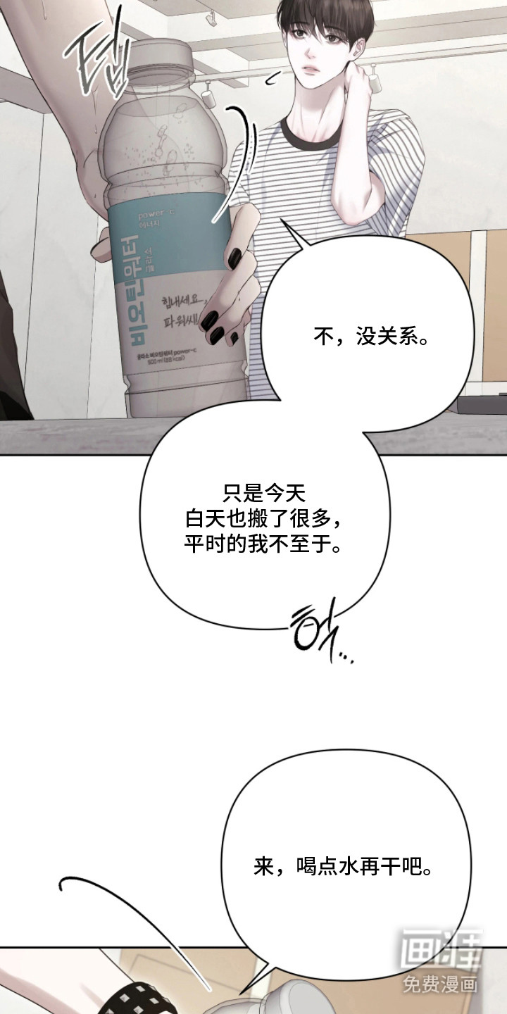第2话16