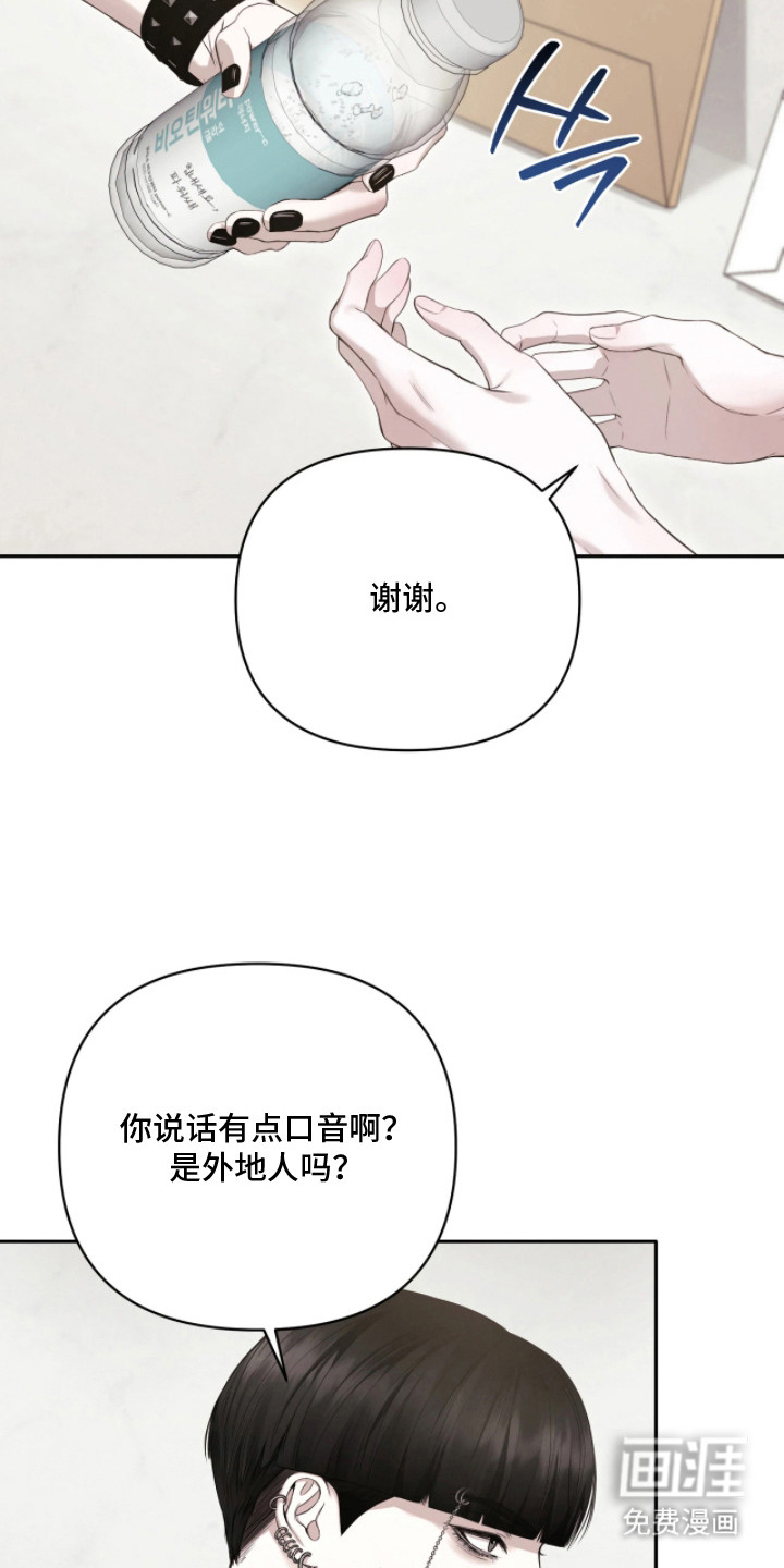 第2话17