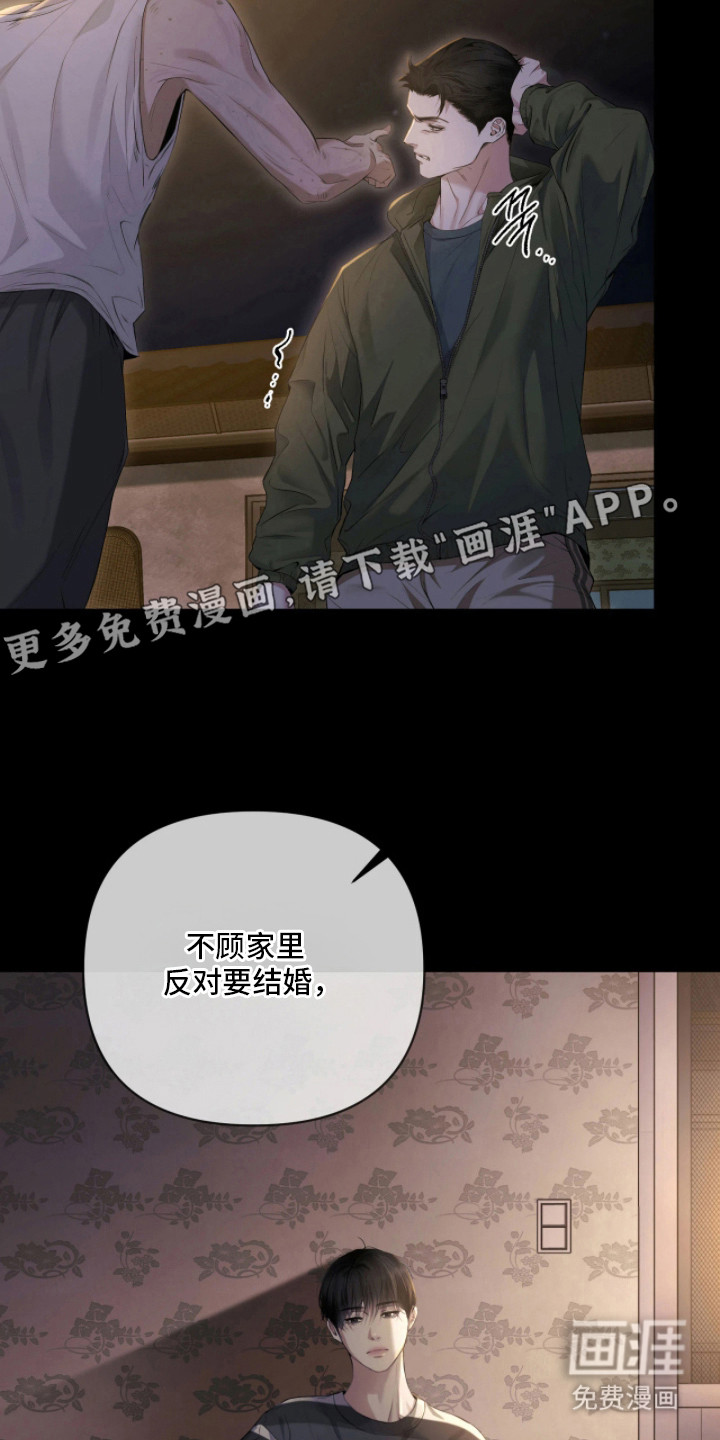 第2话22