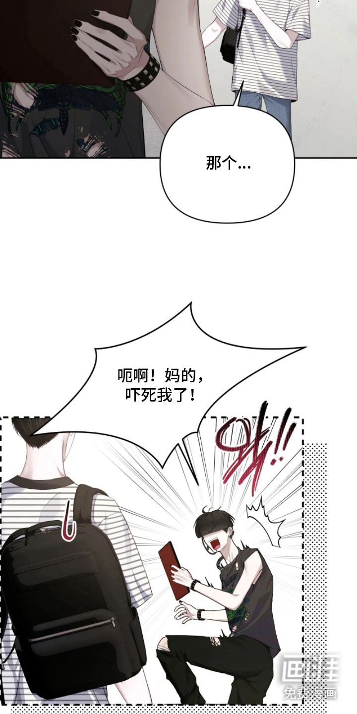 第2话4