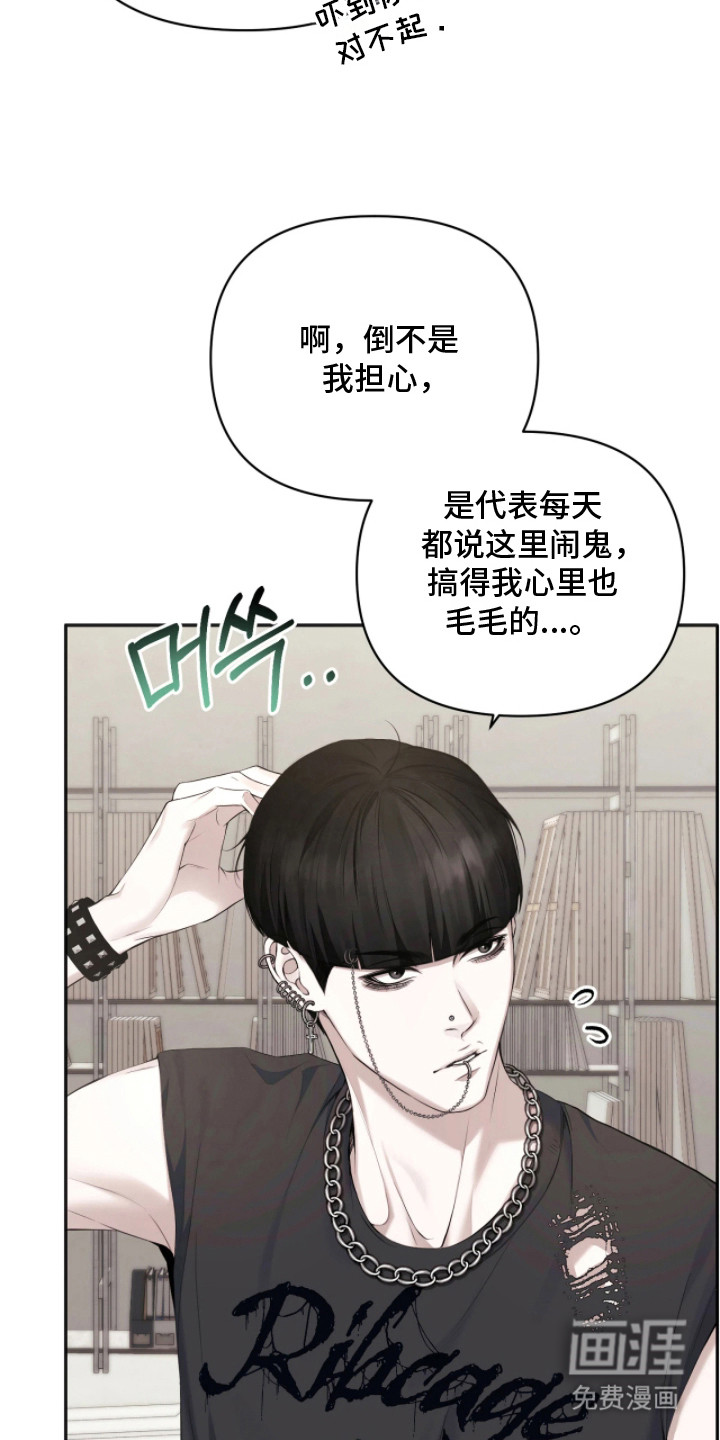 第2话6