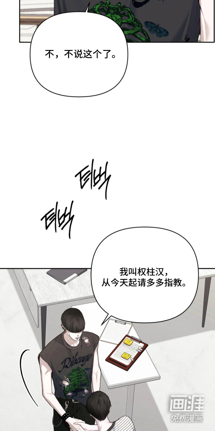 第2话7