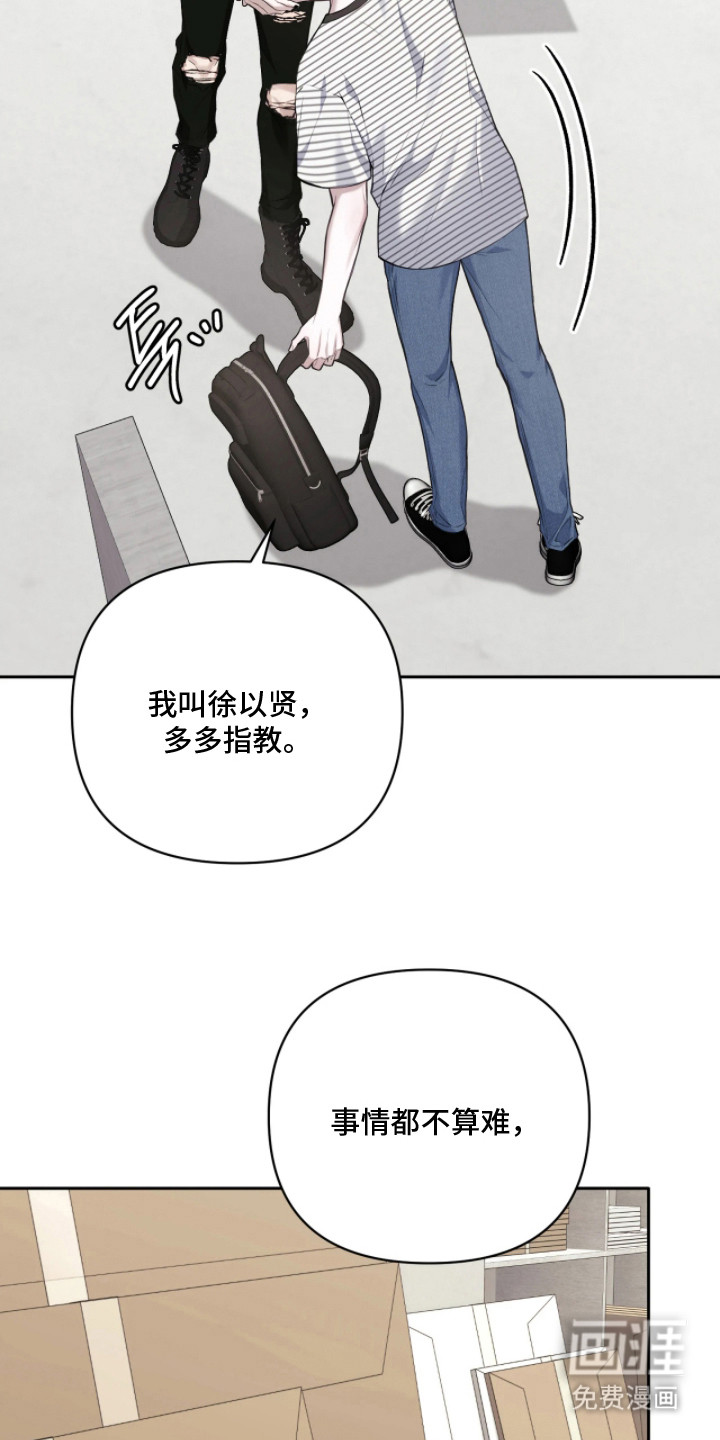 第2话8