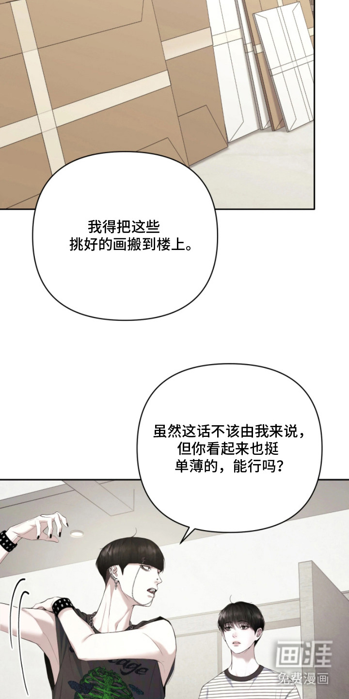 第2话9