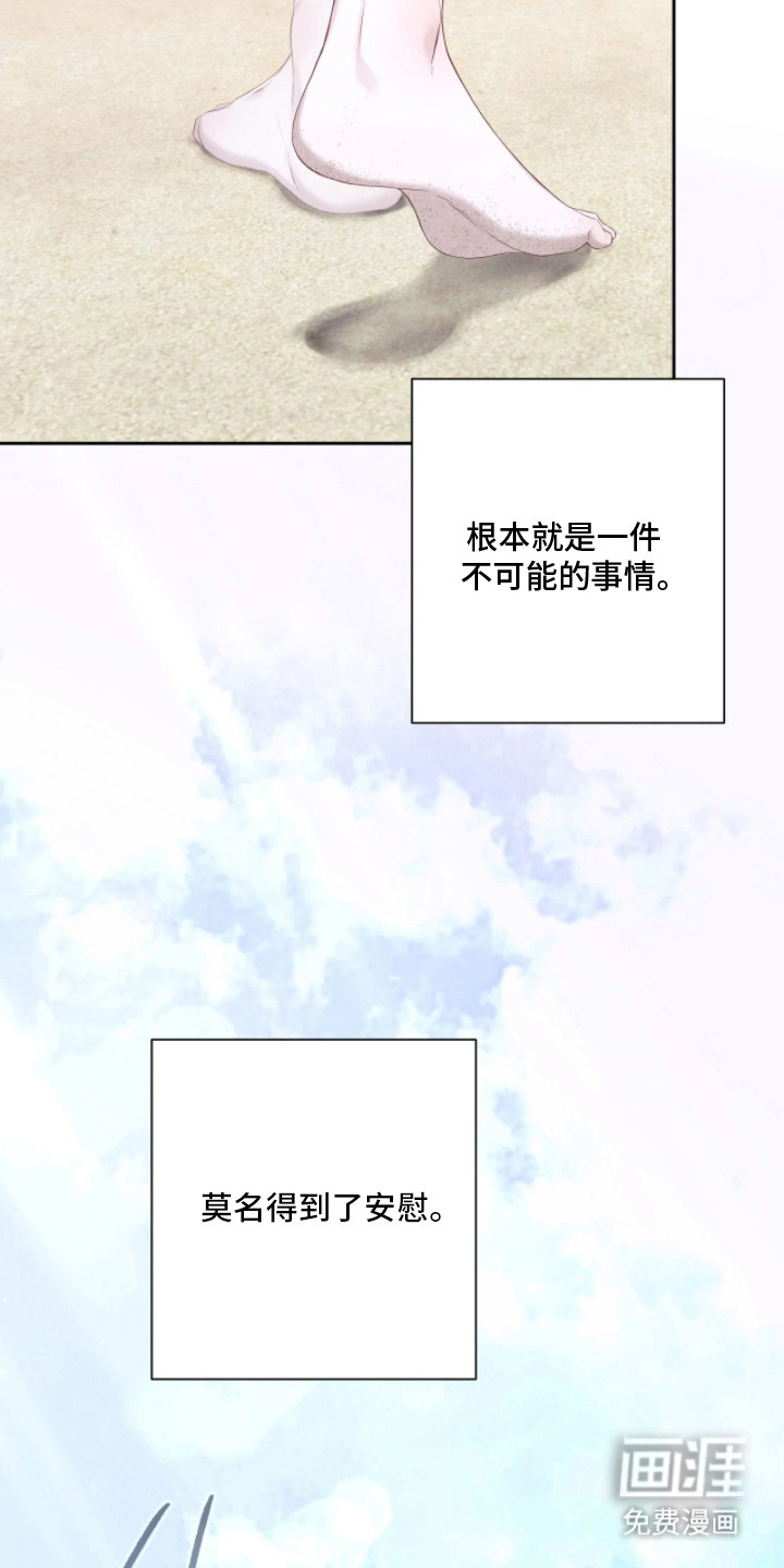 第1话10