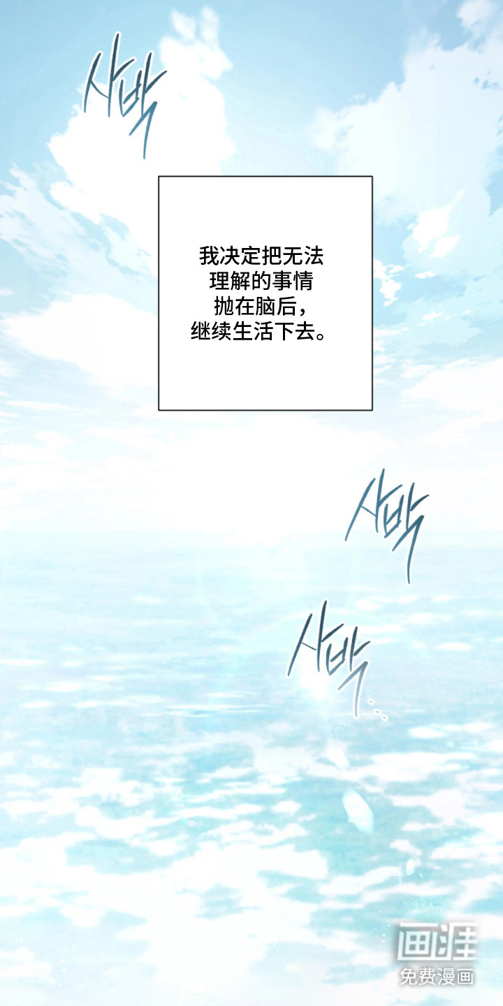 第1话13
