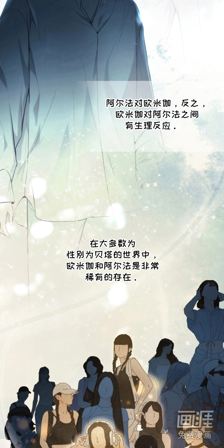 第1话16