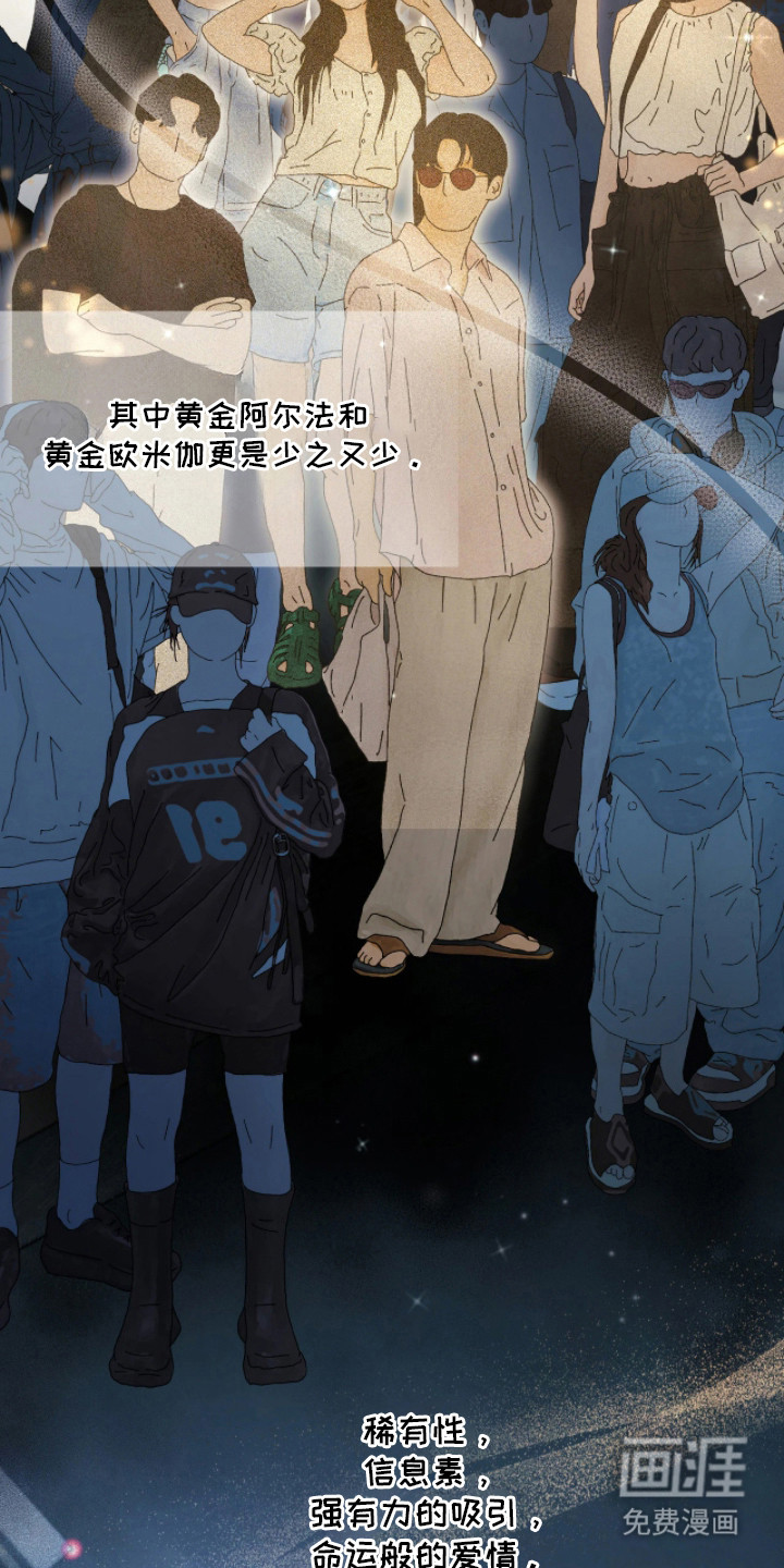 第1话17